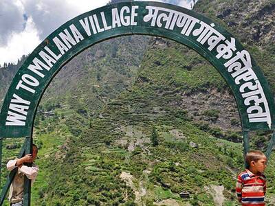 Malana Trek - 1 Night /2 Days